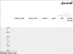 Sites similar to lusailnews.qa