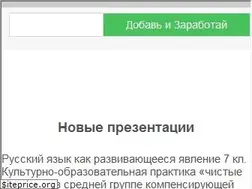 Sites similar to lusana.ru