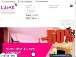 Sites similar to lusar.ru