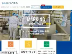 Sites similar to luscombe.co.jp