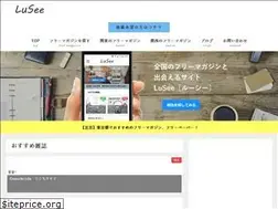 Sites similar to lusee.jp