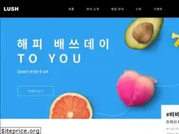 Sites similar to lush.co.kr