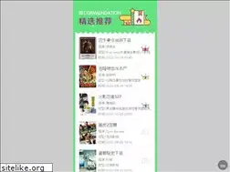 Sites similar to lushan123.com