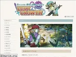 Sites similar to lushgrowth.com