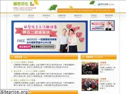 Sites similar to lushin.org.tw