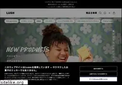 Sites similar to lushjapan.com