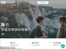 Sites similar to lushu.com