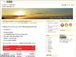 Sites similar to lusoft.idv.tw