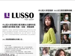 Sites similar to lussohair.com.tw