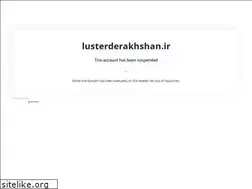 Sites similar to lusterderakhshan.ir