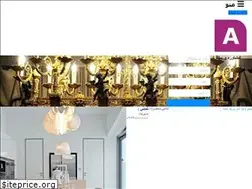 Sites similar to lusterlamp.ir