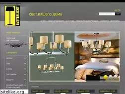 Sites similar to lusterlicht.com.ua