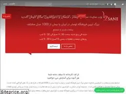 Sites similar to lustersane.ir
