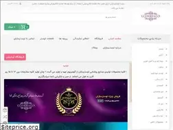 Sites similar to lustersazan.com