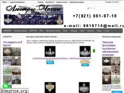 Sites similar to lustra-chehia.ru