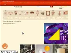 Sites similar to lustralux.com.ua