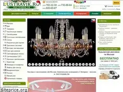 Sites similar to lustravik.ru