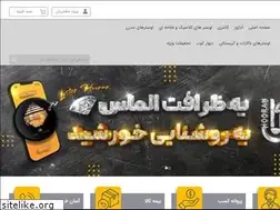 Sites similar to lustrehooran.com