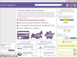 Sites similar to lustrin.ru