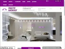 Sites similar to lustrkatalog.ru