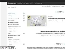 Sites similar to lustru.com.ua