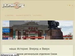 Sites similar to lutavr.ru
