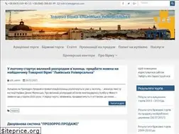 Sites similar to lutb.com.ua