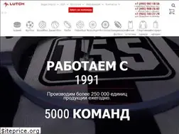 Sites similar to lutchsport.ru