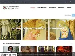 Sites similar to luteranstvo.org