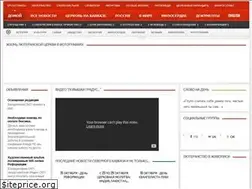 Sites similar to lutheranworld.ru