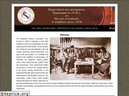 Sites similar to luthiersbg.com