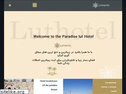 Sites similar to luthotel.com