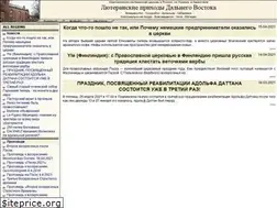 Sites similar to luthvostok.com