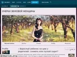 Sites similar to lutik-12.livejournal.com