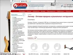 Sites similar to lutner.ru
