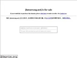 Sites similar to lutouwang.net