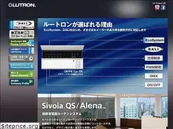 Sites similar to lutron.jp