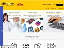 Sites similar to lutrra.co.il