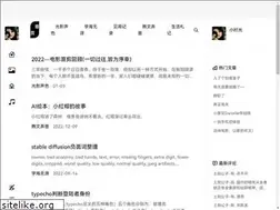 Sites similar to lutu.in