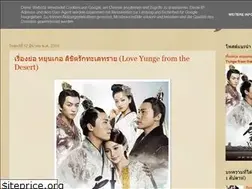 Sites similar to luvasianseries.blogspot.com