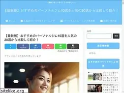 Sites similar to luvento.jp