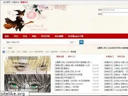 Sites similar to luvharry.org