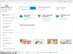 Sites similar to luvr-shop.ru
