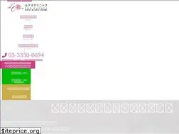Sites similar to lux-clinic.jp
