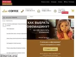 Sites similar to lux-coffee.ru