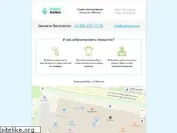 Sites similar to lux-farma.com