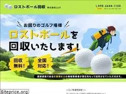 Sites similar to lux-golf.com