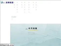 Sites similar to lux-holiday.com