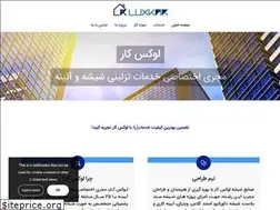 Sites similar to lux-kar.ir