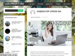 Sites similar to lux-profit.ru